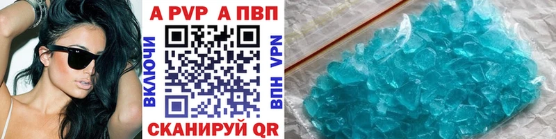 Alfa_PVP крисы CK  Купить где  Чекалин 