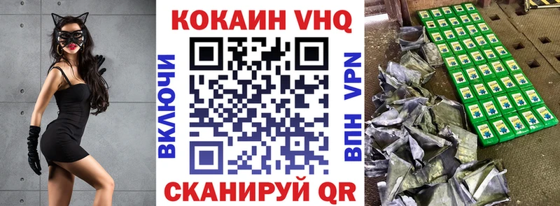 Cocaine Columbia  Купить закладки  Чекалин 