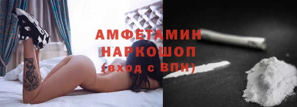 Альфа ПВП Осташков