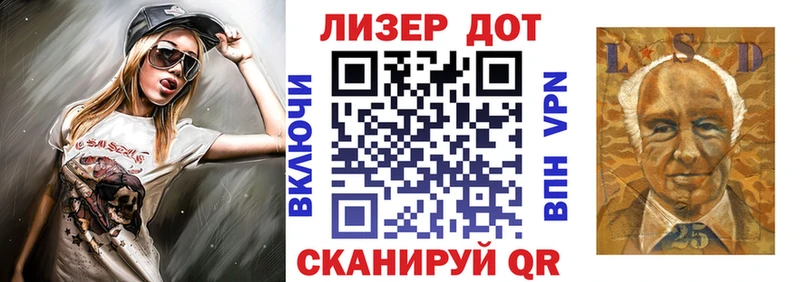 Купить где Чекалин Марки NBOMe 1,5мг